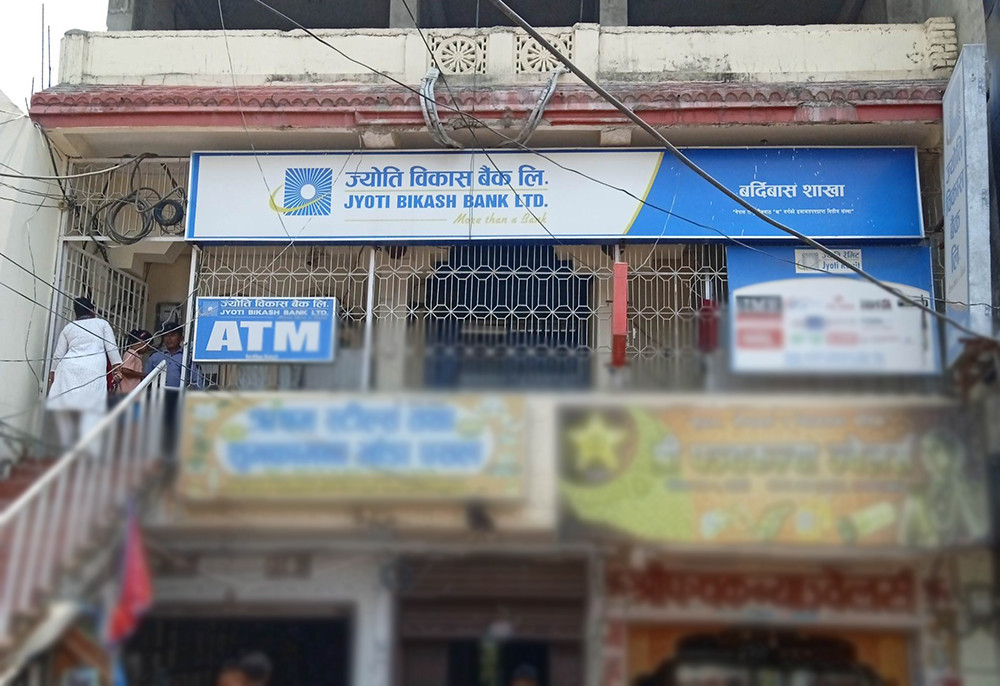 jyoti-bank-1686558042.jpg