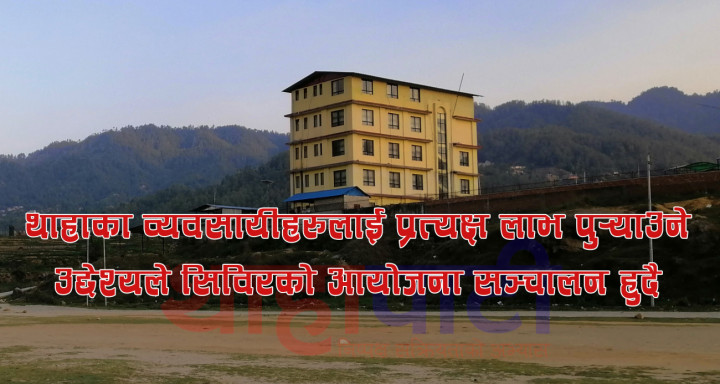 thaha-slider-copy-1690797660.jpg