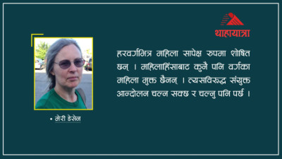 Dr.-mary-desen-1536x864-1693206085.jpg