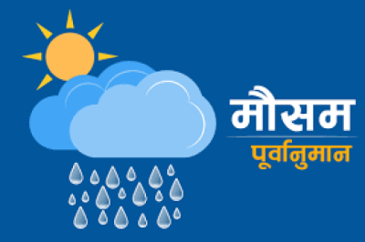 डाउनलोड-ग-1695346220.png