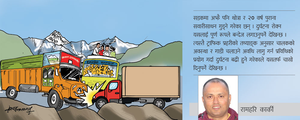 ramahari-dai-1697345065.jpg