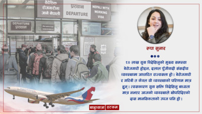 Rupa-Sunar-1698464341.jpg