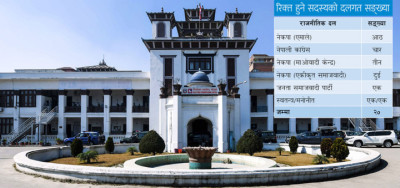 e.-aayog-1699669856.jpg
