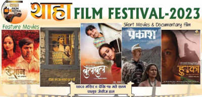 film-1699673996.jpg