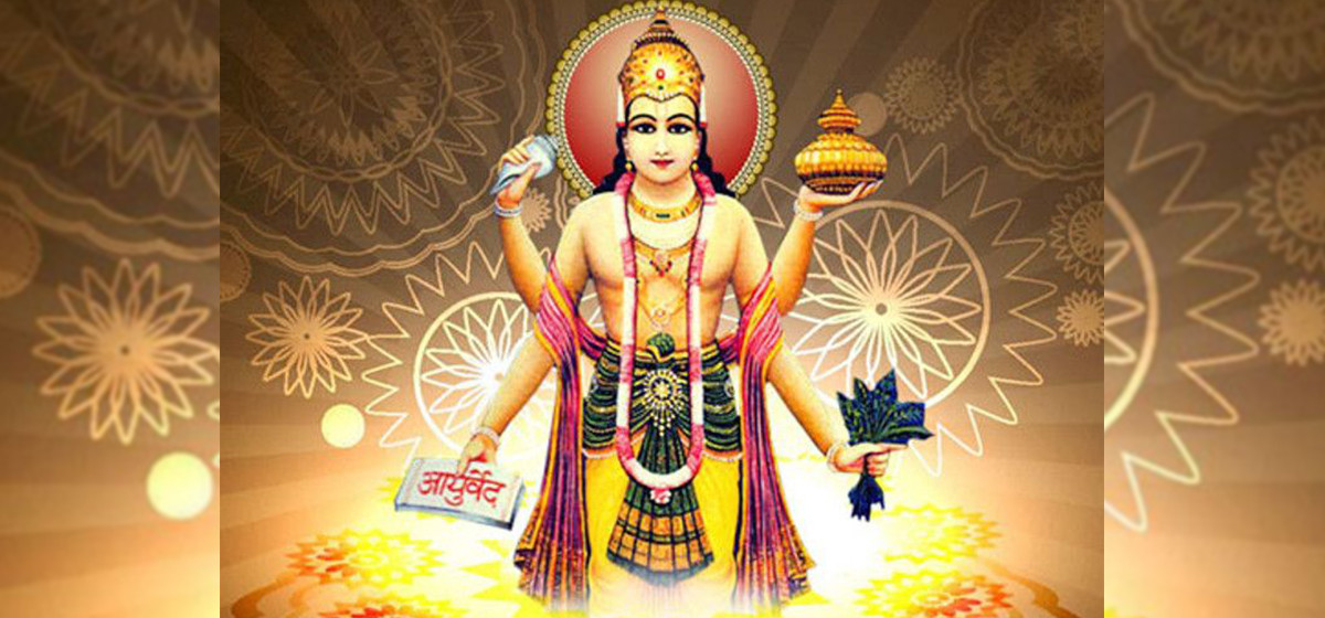 dhanwantari-1699669959.jpg