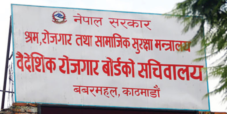 baideshik-rojgar_4OJNYfcE-1700618541.jpg
