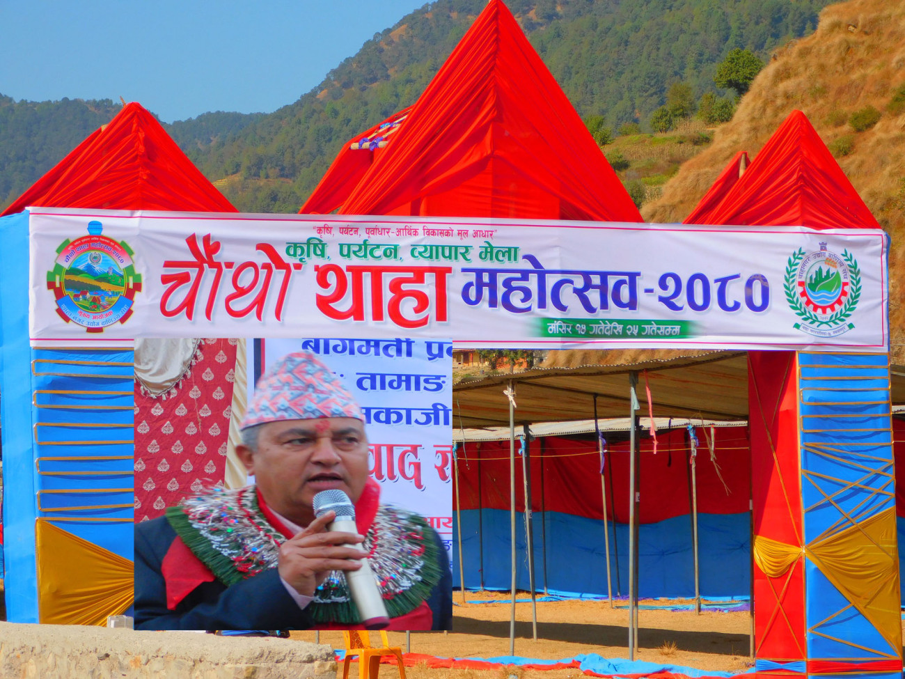 mukhya-1701264415.jpg
