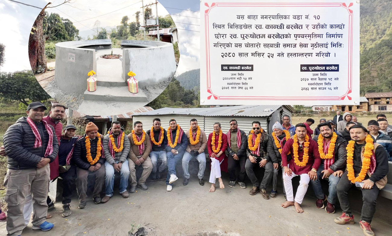 bishinkhel-1702433242.jpg